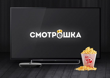 Смотрешка, Княгинино Смотрешка, Княгинино